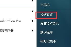 右下角小键盘不见了