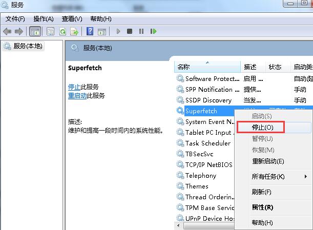 cpu使用率70%