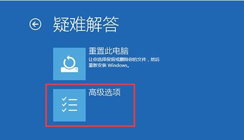 升级win10蓝屏