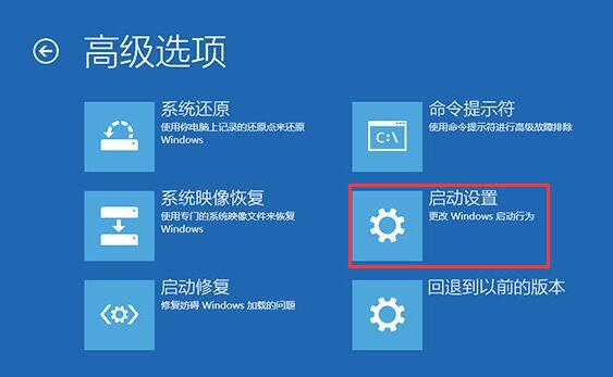 升级win10蓝屏