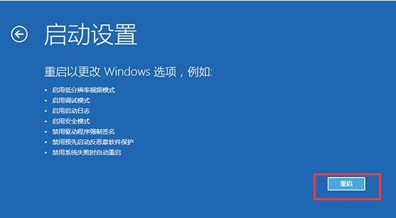 升级win10蓝屏