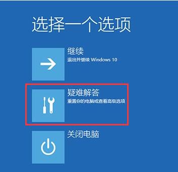 升级win10蓝屏