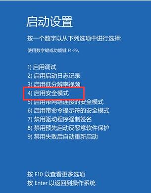 升级win10后蓝屏