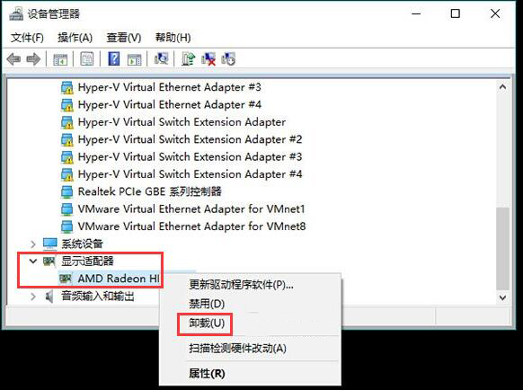 升级win10后蓝屏