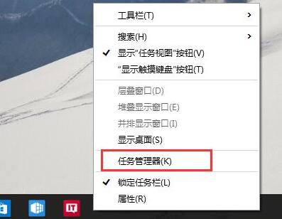 win10开始菜单打不开