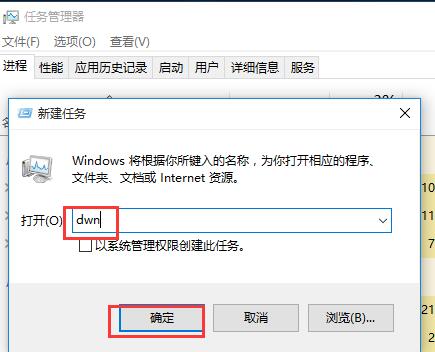 win10开始菜单打不开