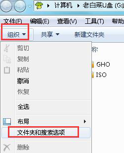 u盘文件不见了