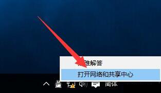 win8无线网络受限