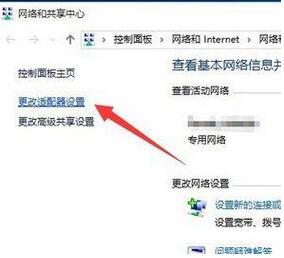 win8无线网络受限