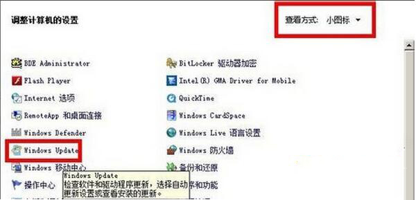 win7内部版本7601