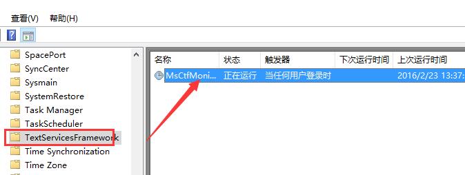 已禁用ime