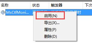 已禁用ime