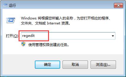 win7右键菜单小工具