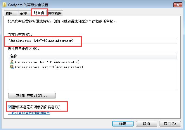 win7右键菜单小工具