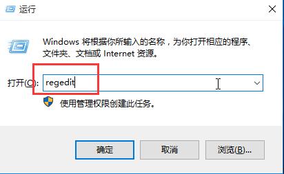 快捷键关闭窗口
