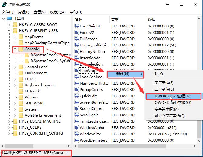 快捷键关闭窗口