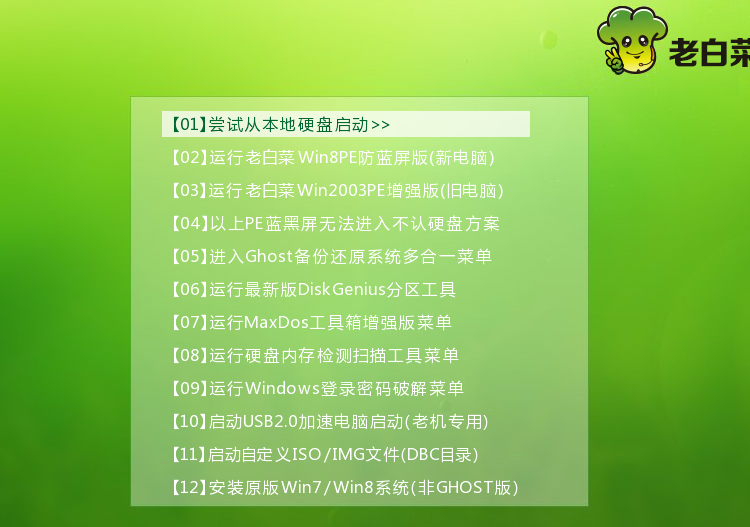 华硕如何设置u盘启动