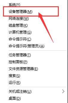 禁用独立显卡