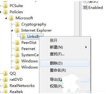 ie收藏夹栏灰色