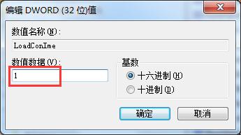 cmd无法输入中文