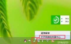 已连接wifi怎么查看其密码