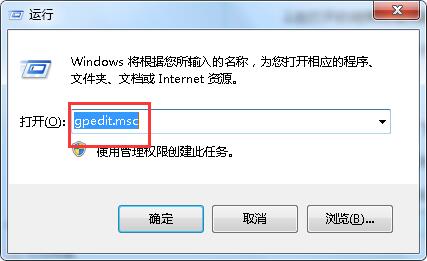 没有权限修改系统时间