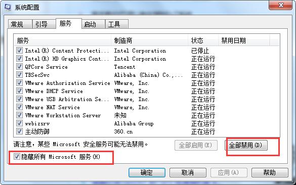 资源管理器自动刷新