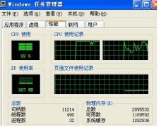 win7笔记本cpu占用99怎么办