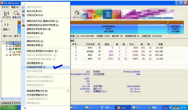 cpu占用99