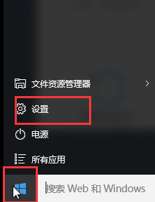 重置此电脑