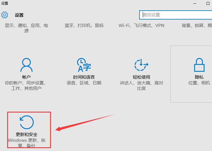 重置此电脑