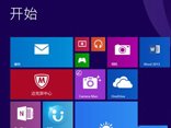 win8.1恢复经典开始菜单技巧