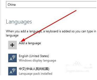 win10英文改中文