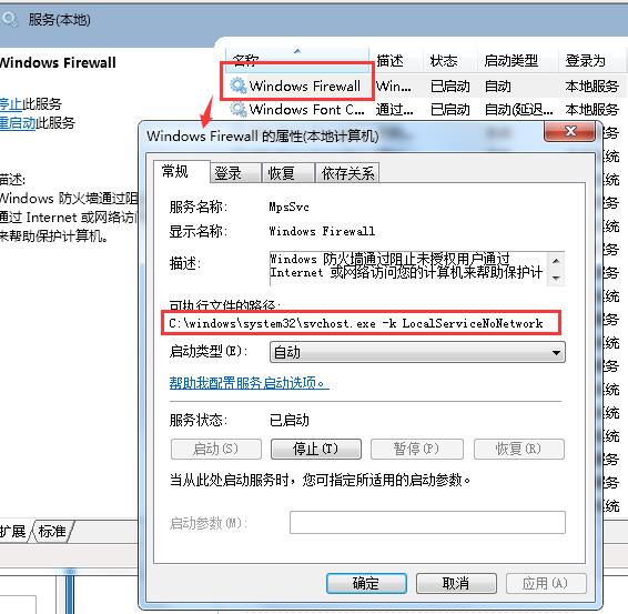 系统找不到指定的路径