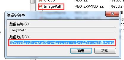 系统找不到指定的路径