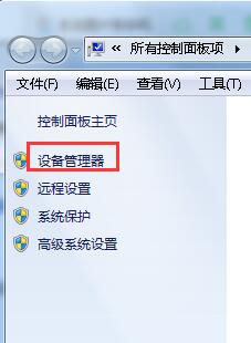 键盘无法输入文字