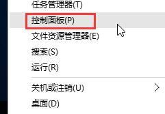 win10文件夹闪退