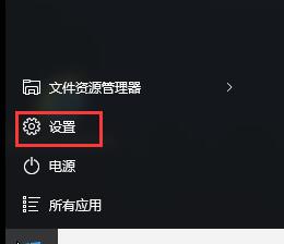 系统文件受损