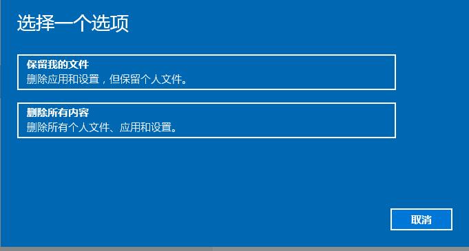 系统文件受损