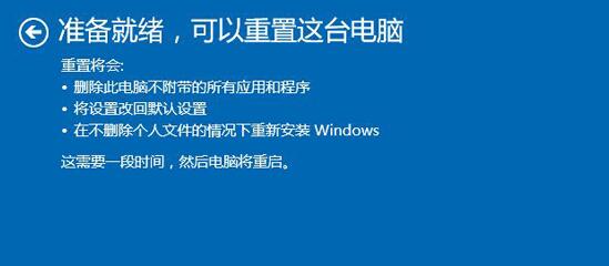 系统文件受损