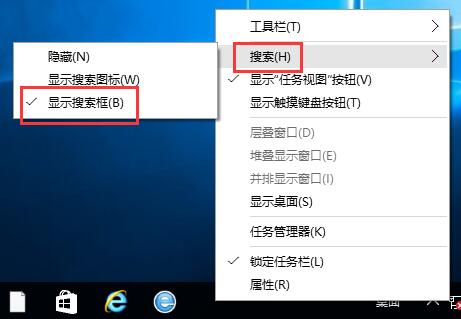 win10小娜不见了