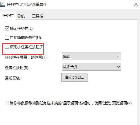 win10小娜不见了