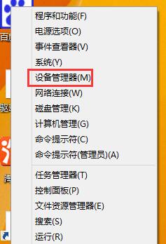 连接wifi蓝屏