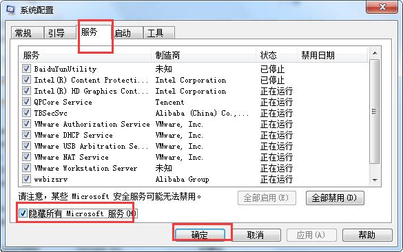 修改注册表恢复被劫持ie浏览器