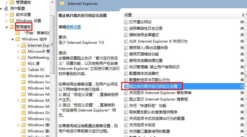 浏览器已升级