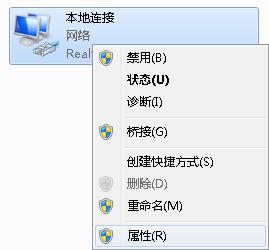 win7自动跃点