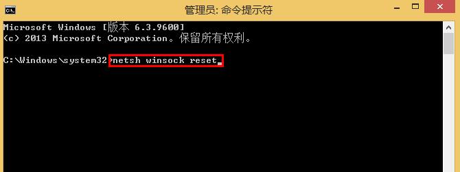 网页打不开
