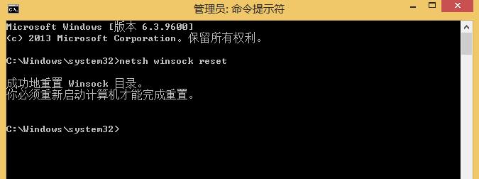 网页打不开