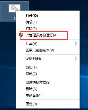 win10激活