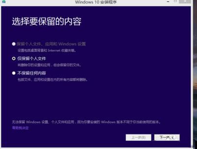 如何升级win10